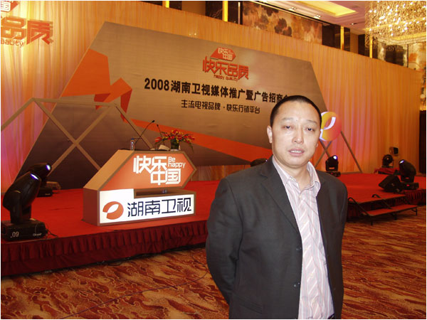 风暴娱乐 2007123163145