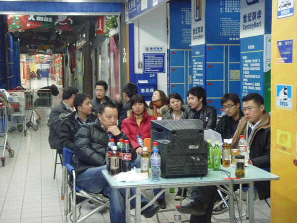 风暴娱乐 20081222132113