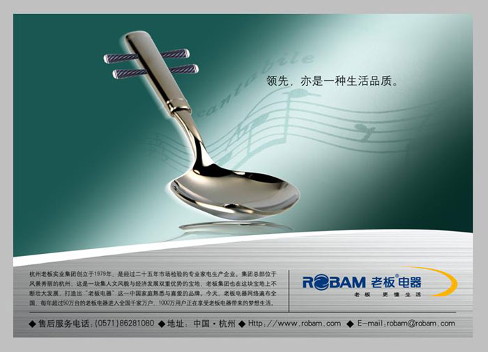 风暴娱乐官方网站配图
