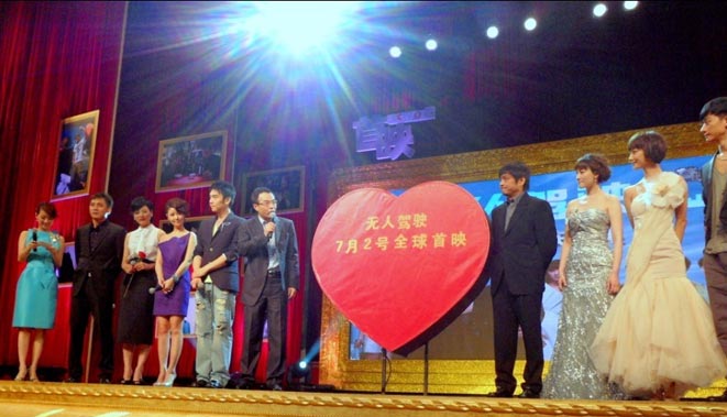 风暴娱乐 279d0