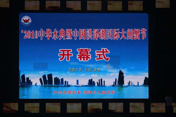 风暴娱乐 c9262