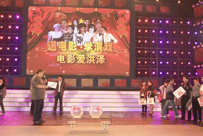 风暴娱乐 81067
