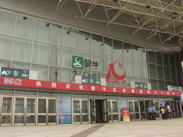 风暴娱乐 aa4e9