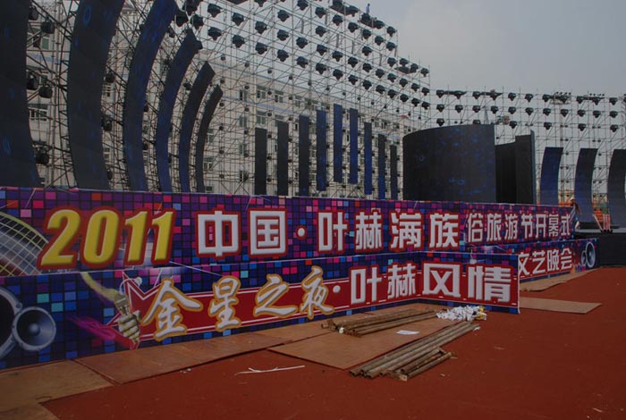 风暴娱乐 677b7