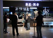 风暴娱乐 8c5de