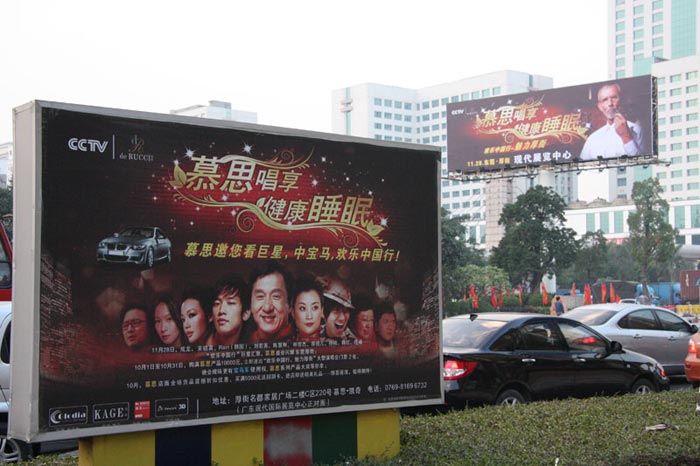 风暴娱乐 18770